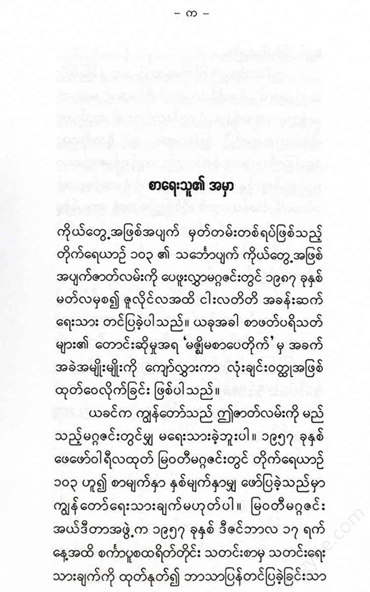 - Books