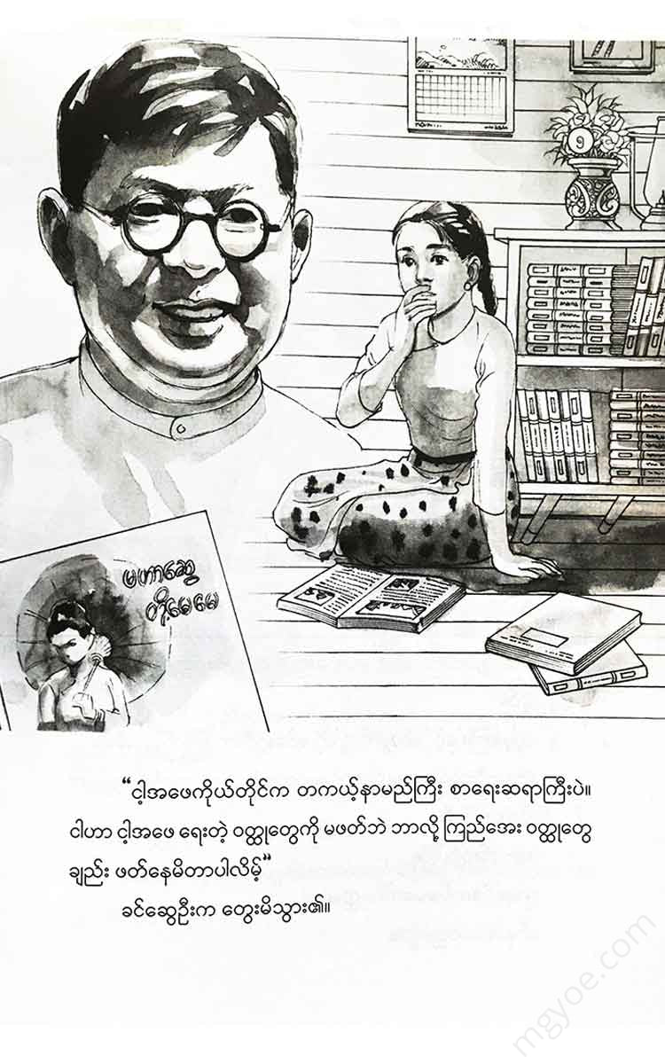 - Books