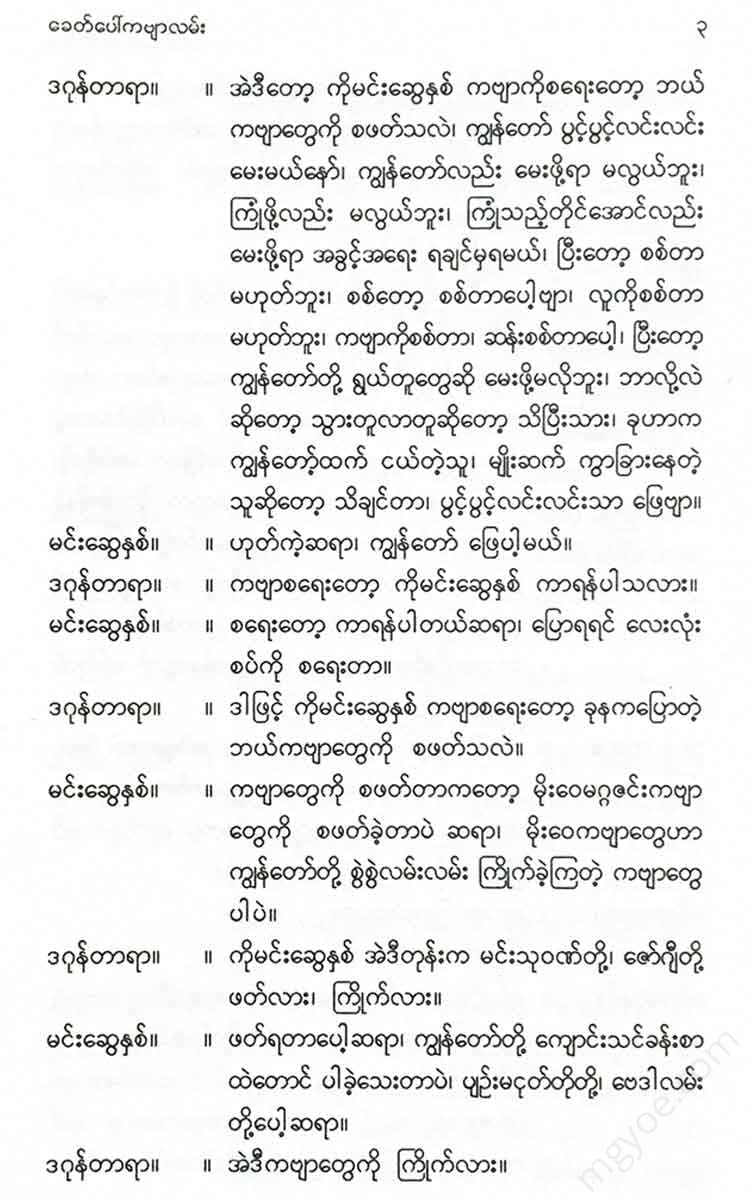 - Books
