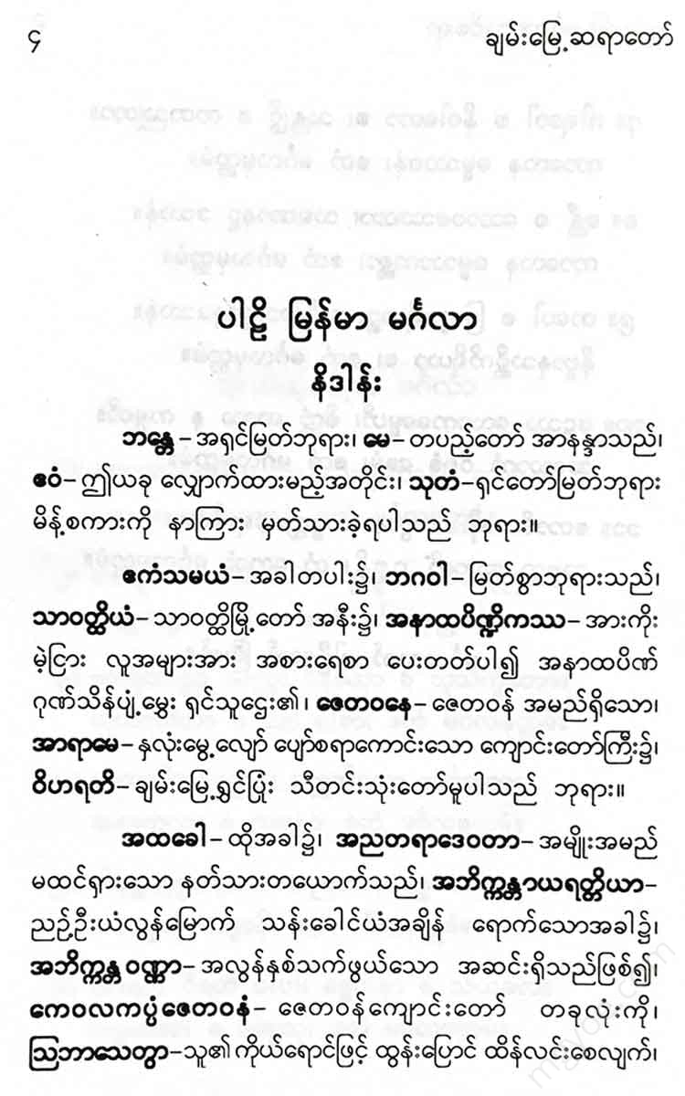 - Books