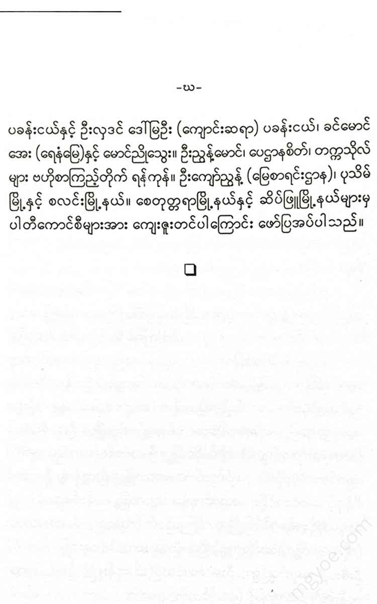 - Books