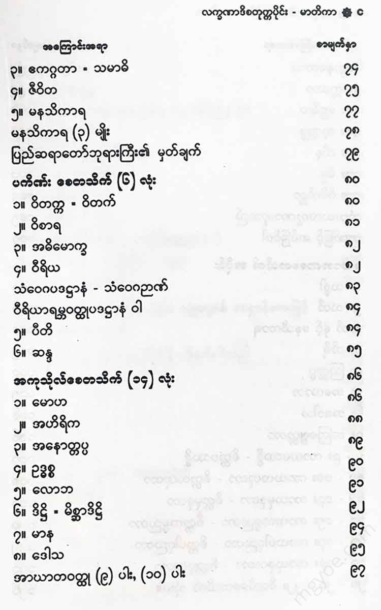 - ()() Books