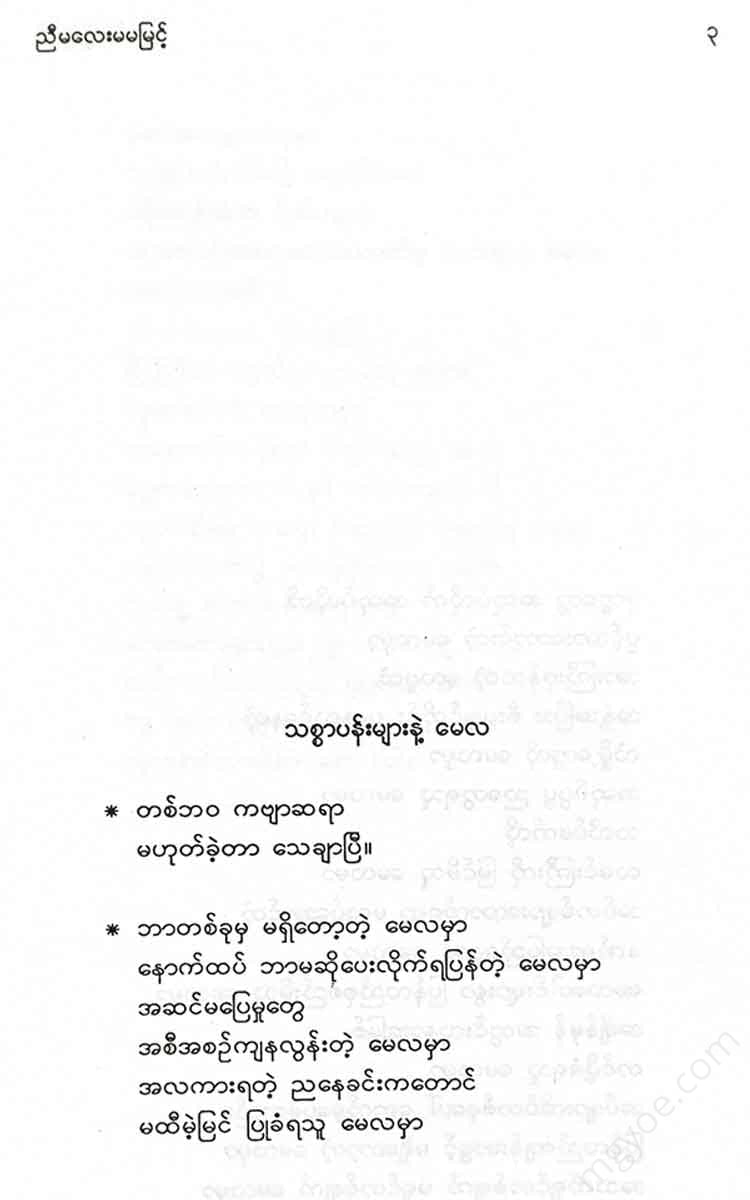 - Books