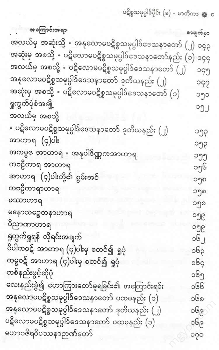 - ()() Books