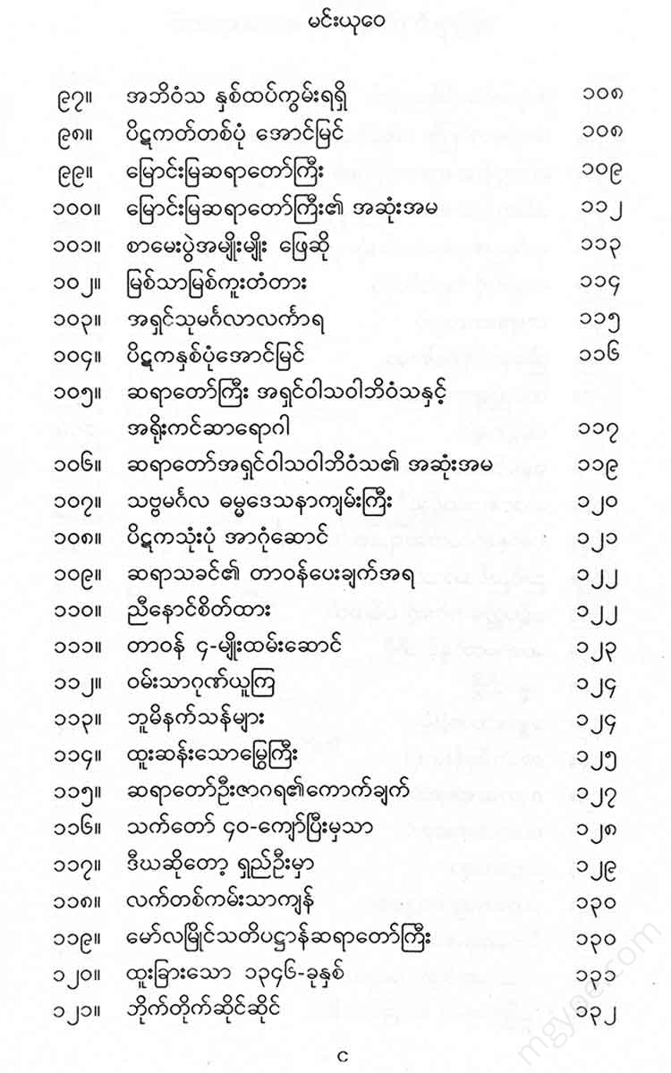 - Books