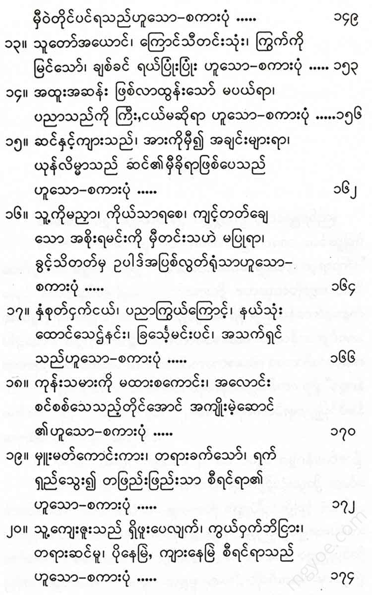 - Books
