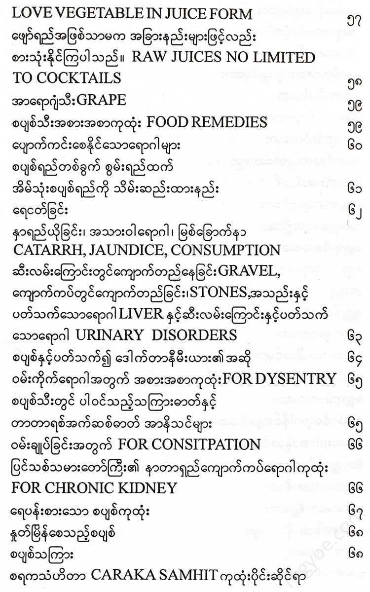 - Books