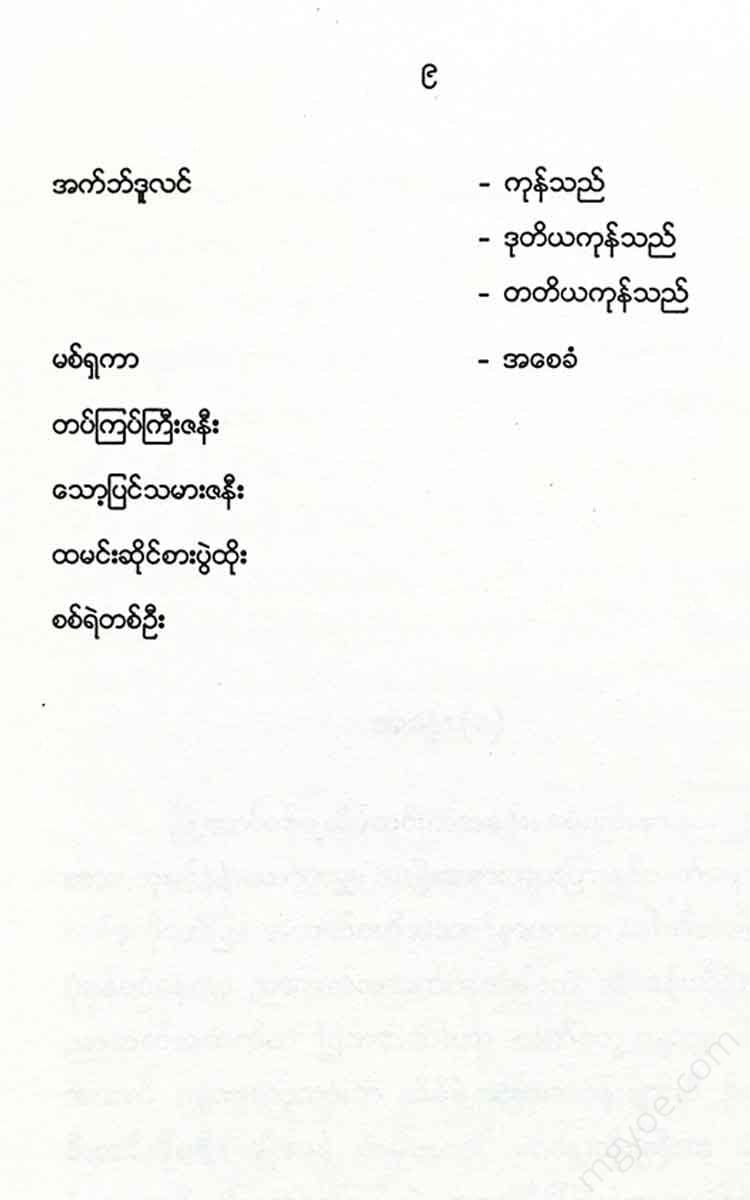 - Books