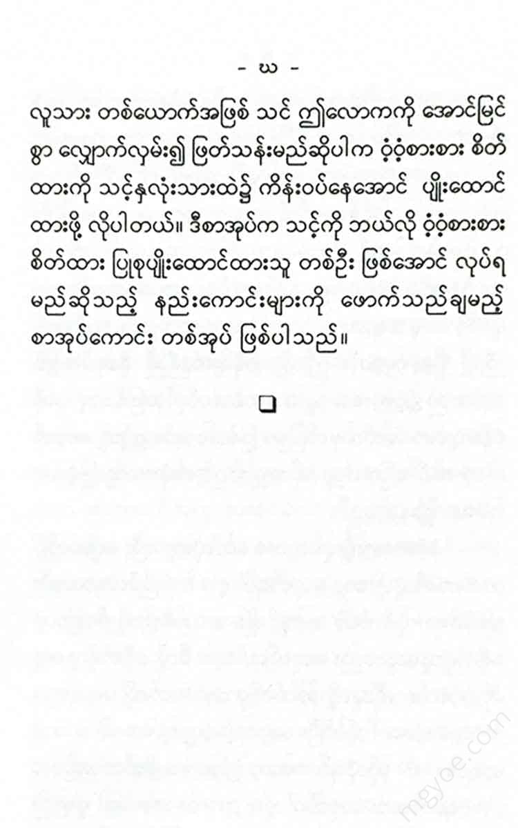 () - Books