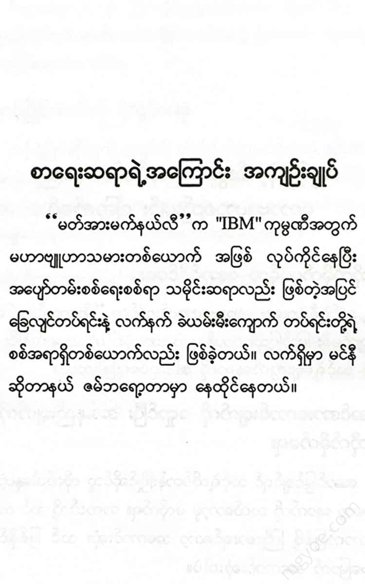 - Books