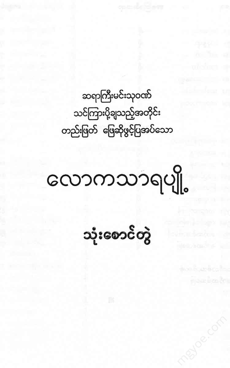- Books
