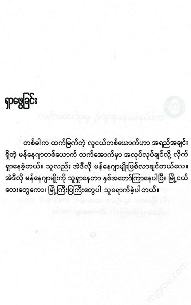 - Books