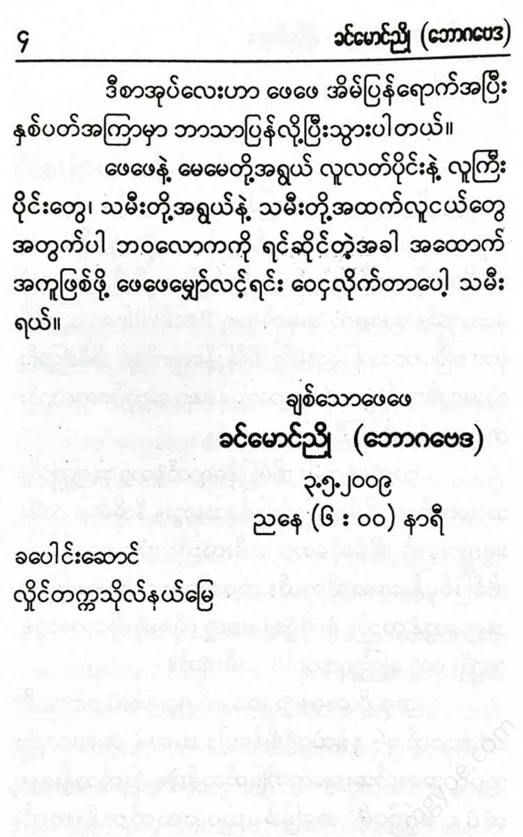() - Books