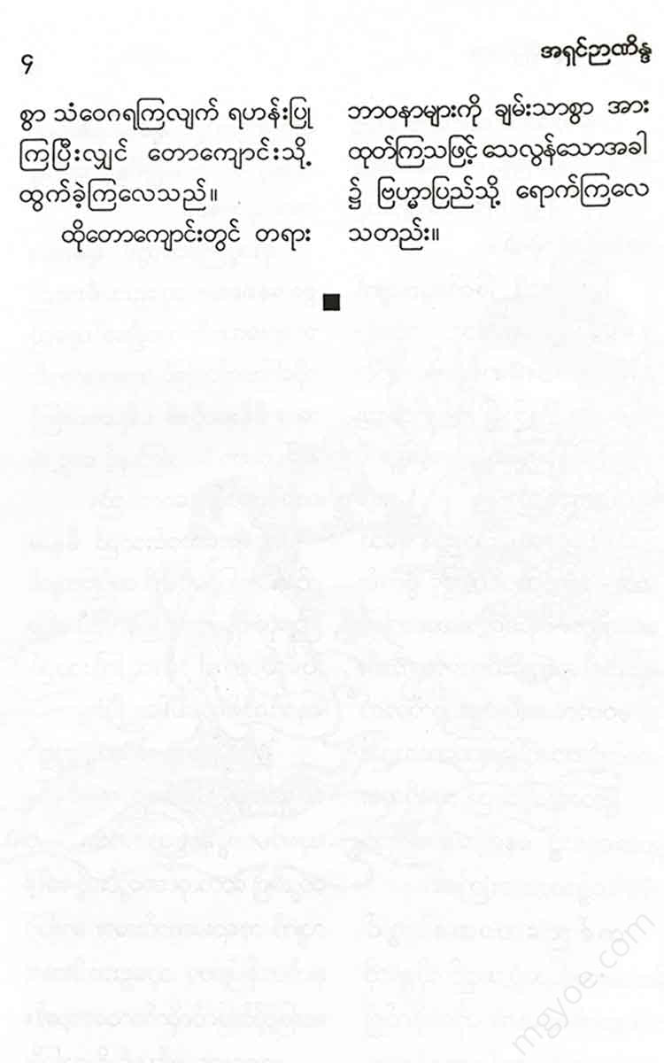 - () Books