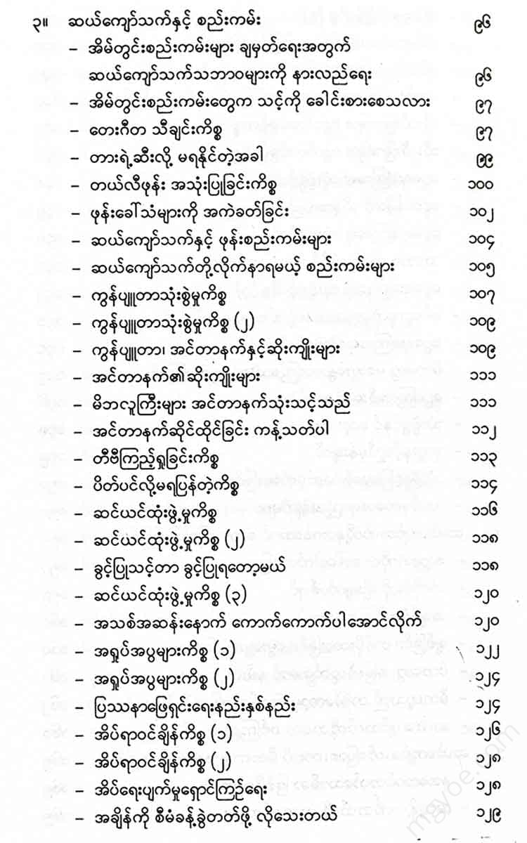 - Books