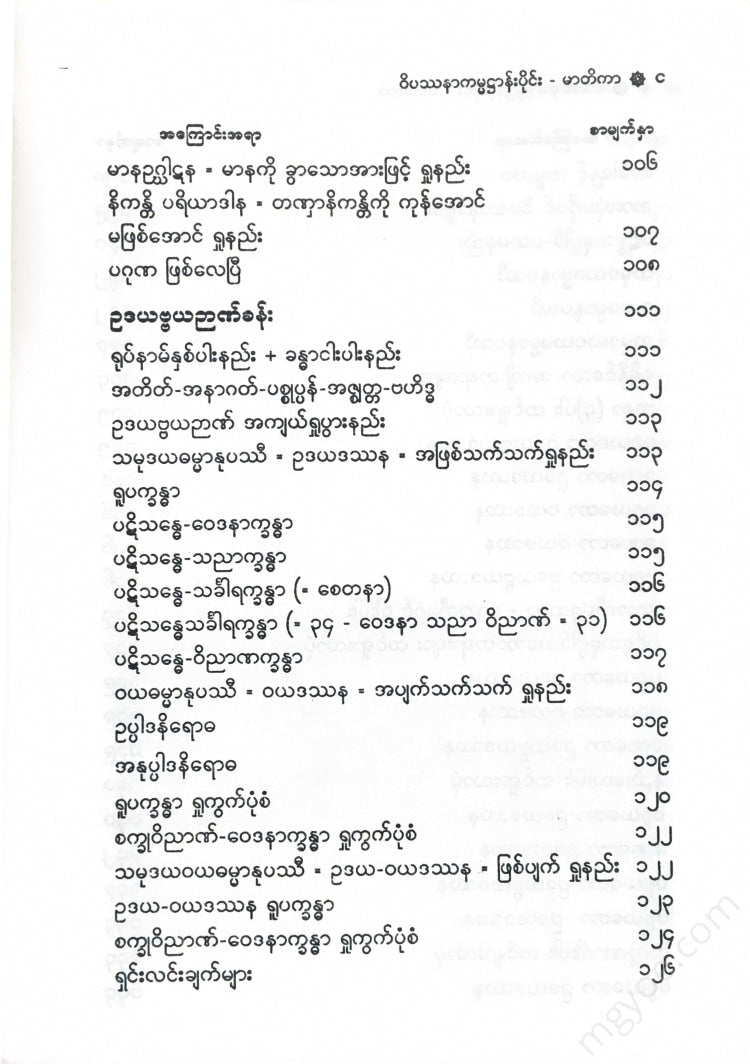 - ()() Books