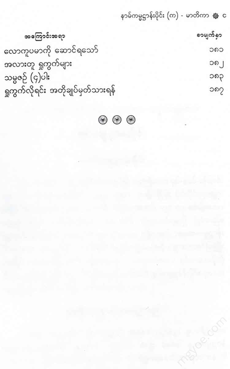 - ()() Books
