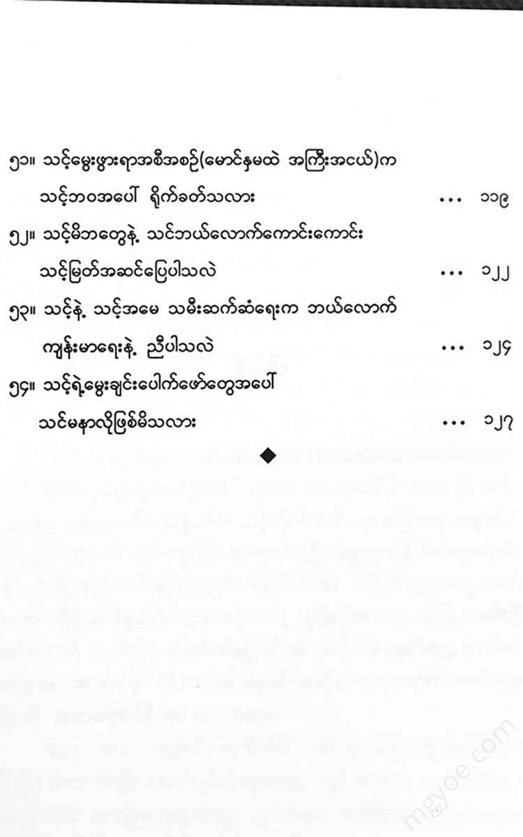 - Books