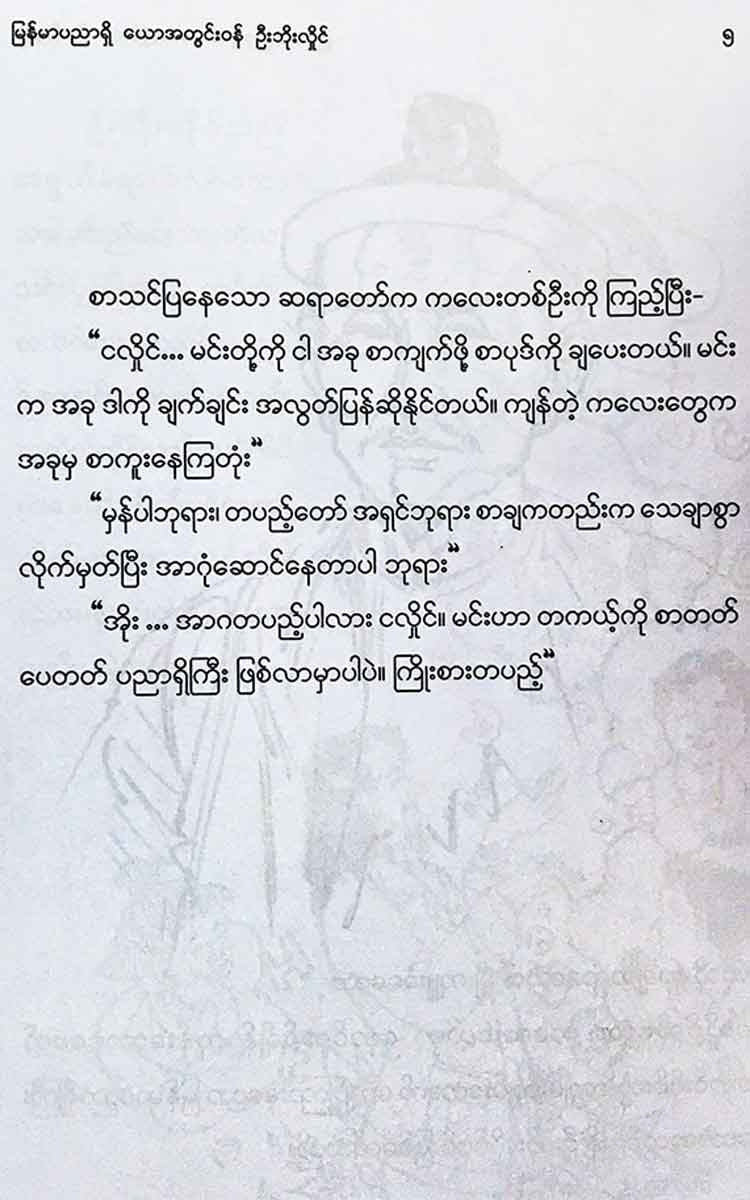 - Books