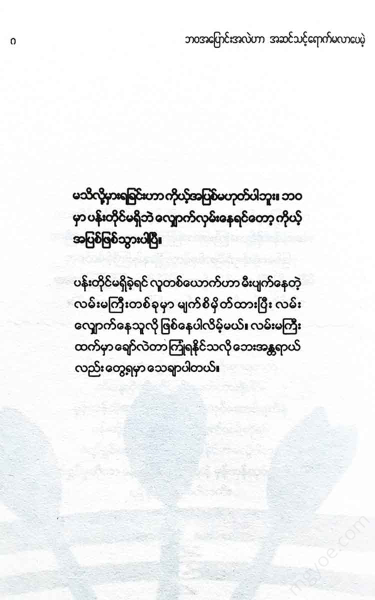 - Books