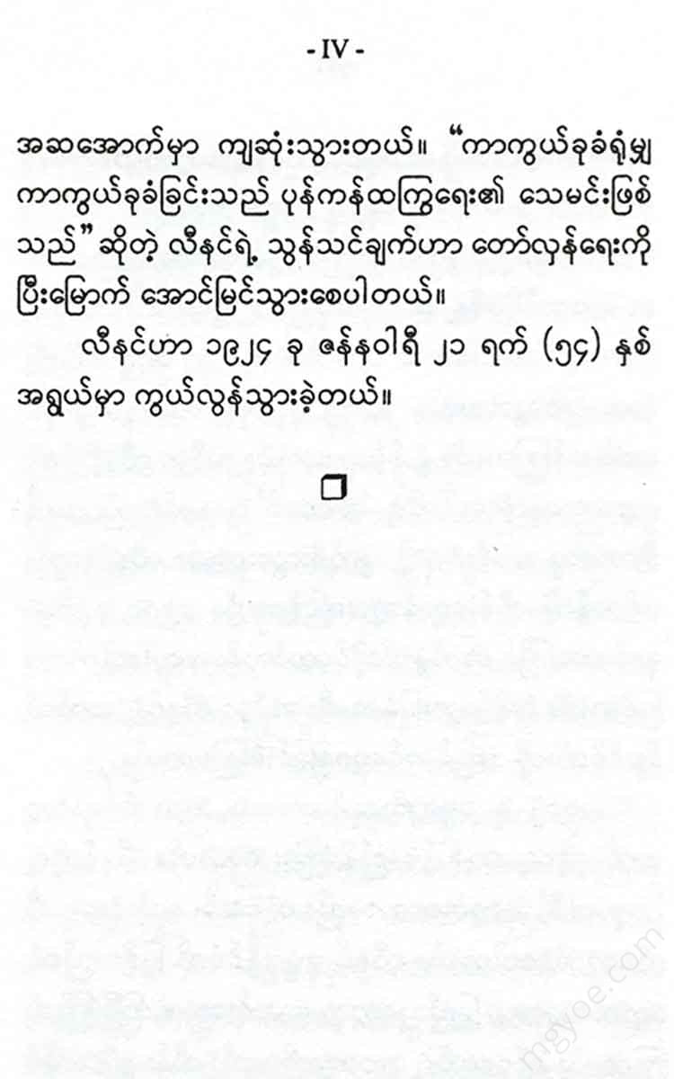 - Books