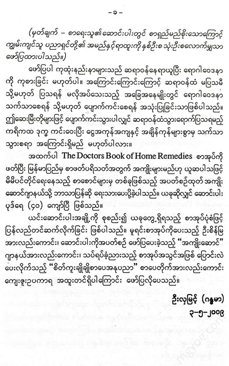() - Books