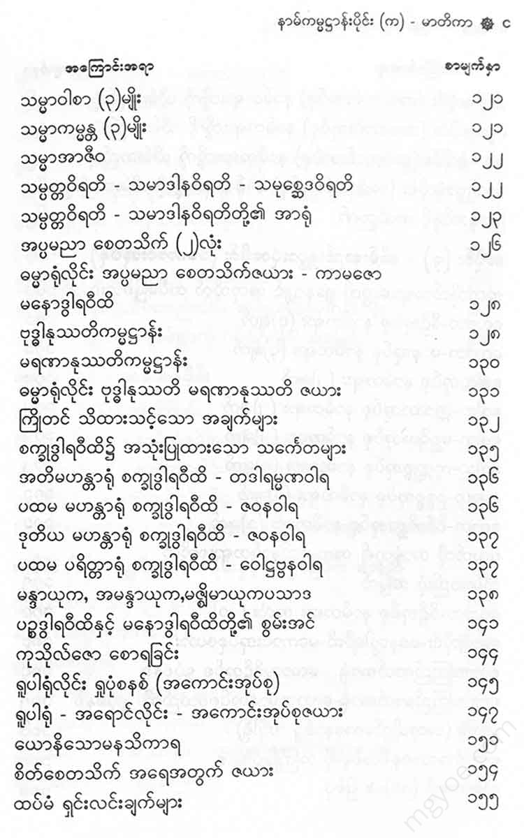 - ()() Books