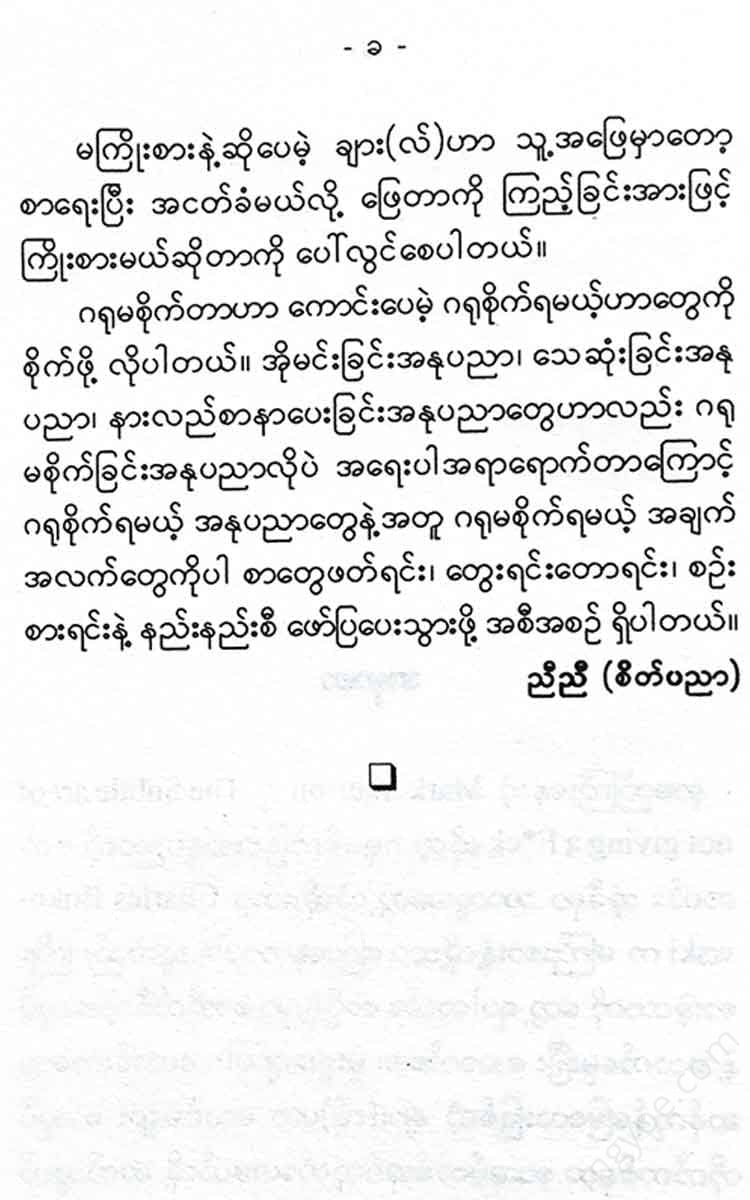 () - Books