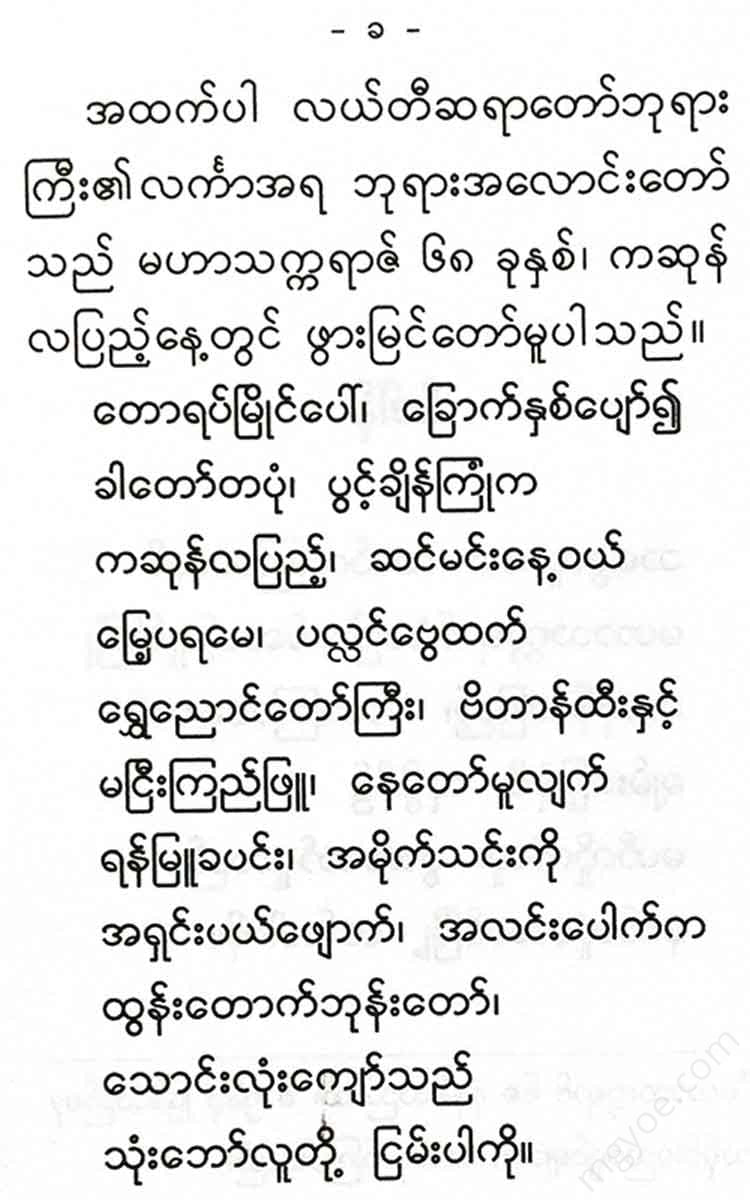 - Books
