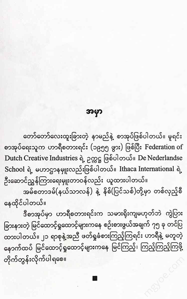 - Books