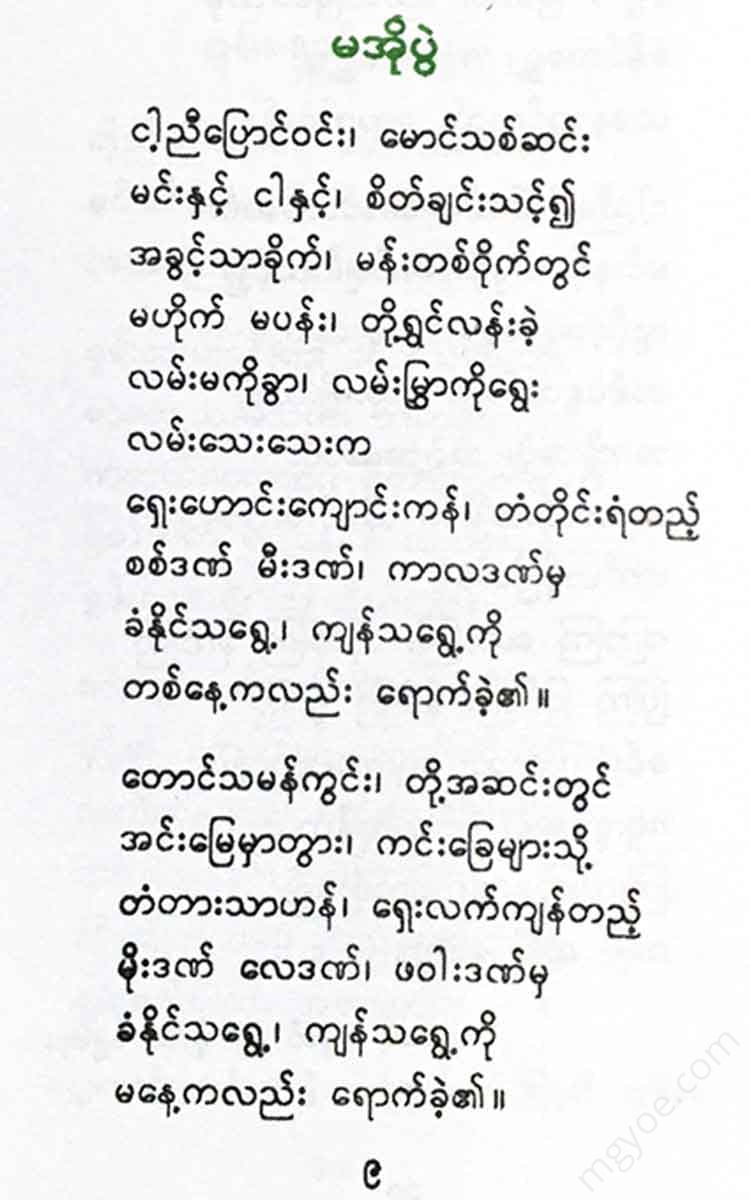- Books