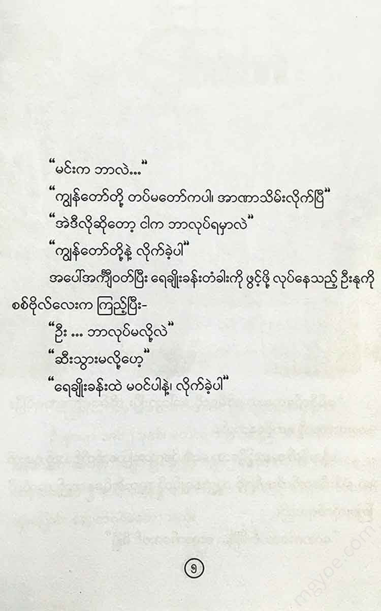 - Books