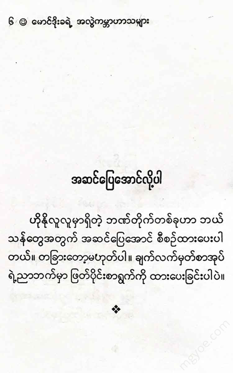 - Books