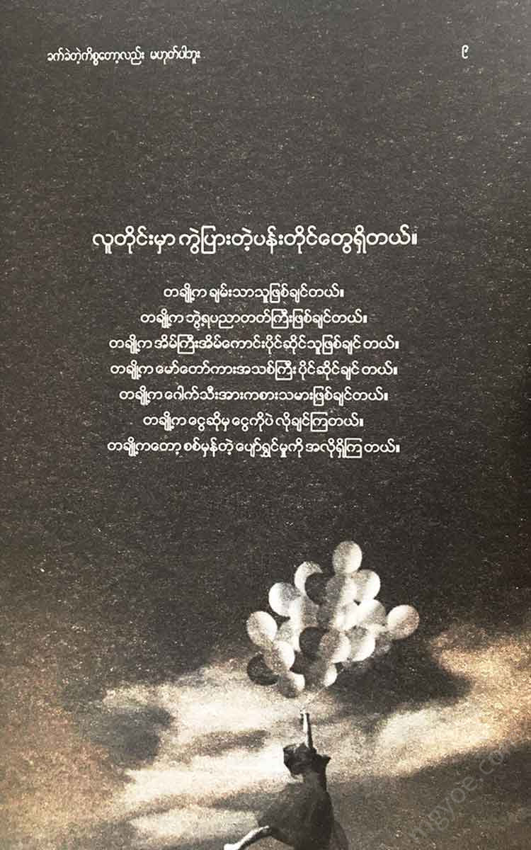 - Books