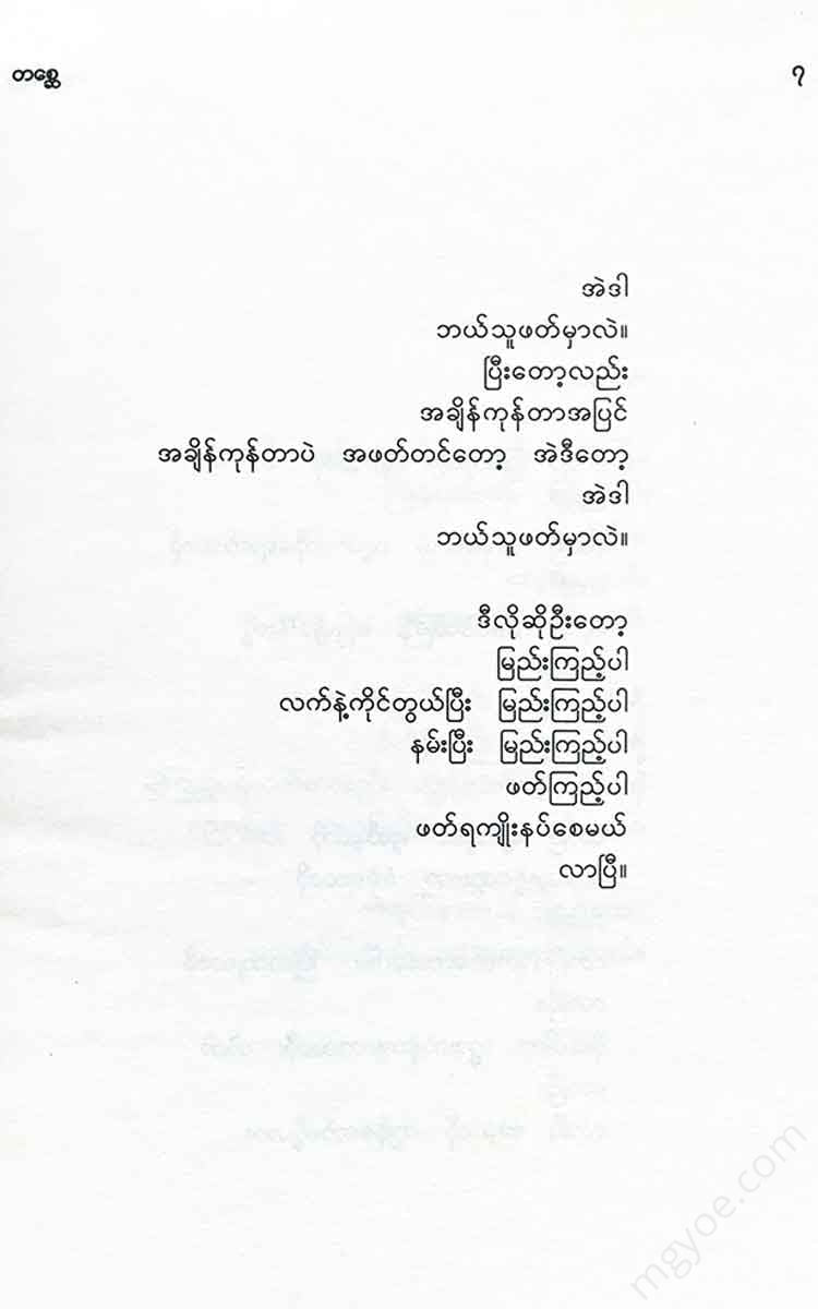 - Books