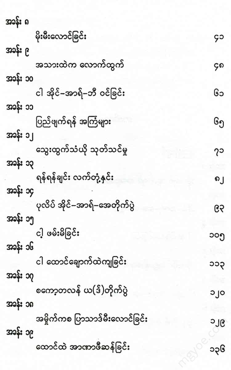 - Books