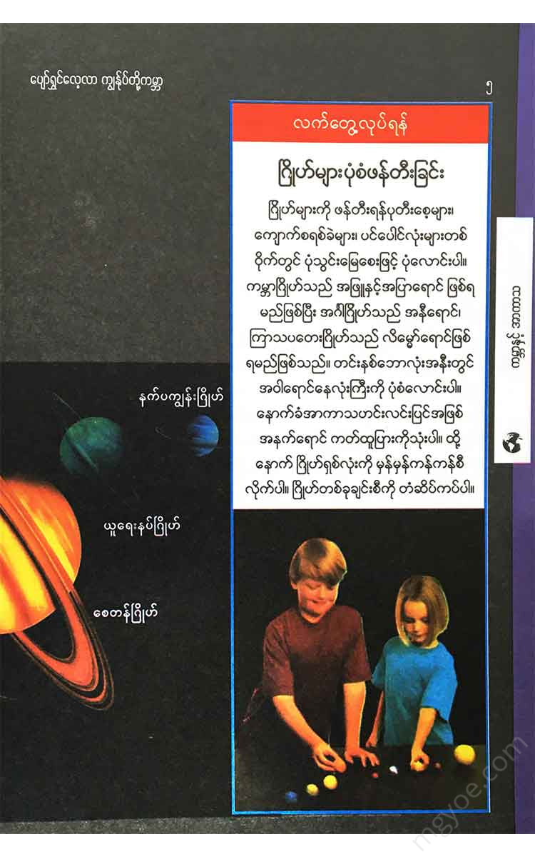 - Books
