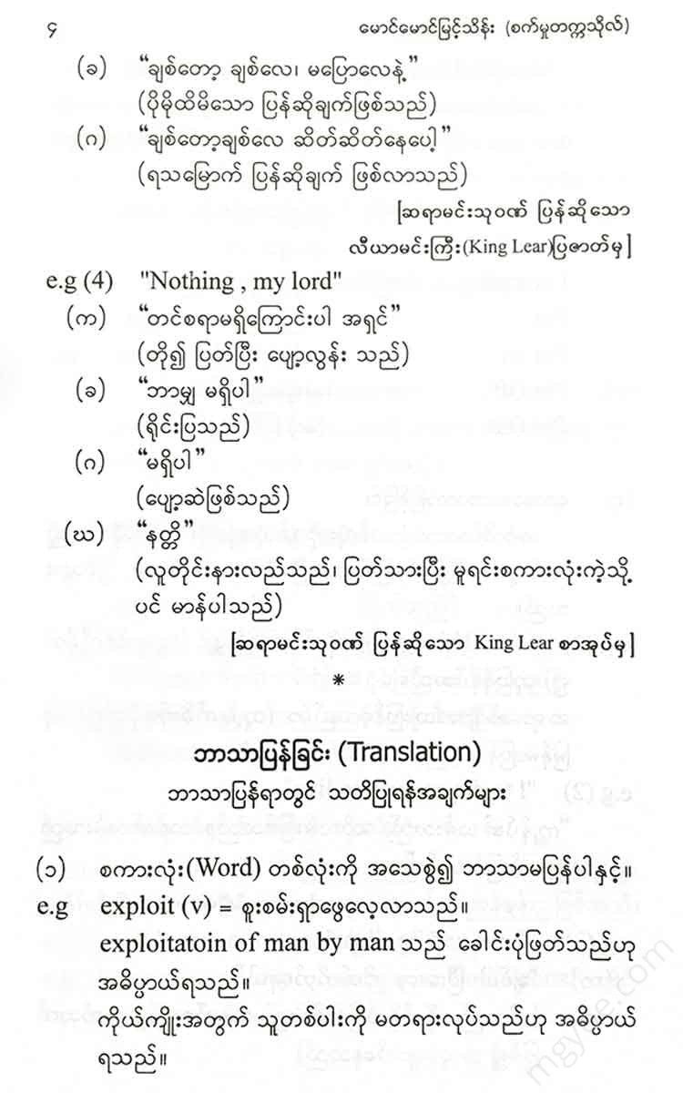() - Books