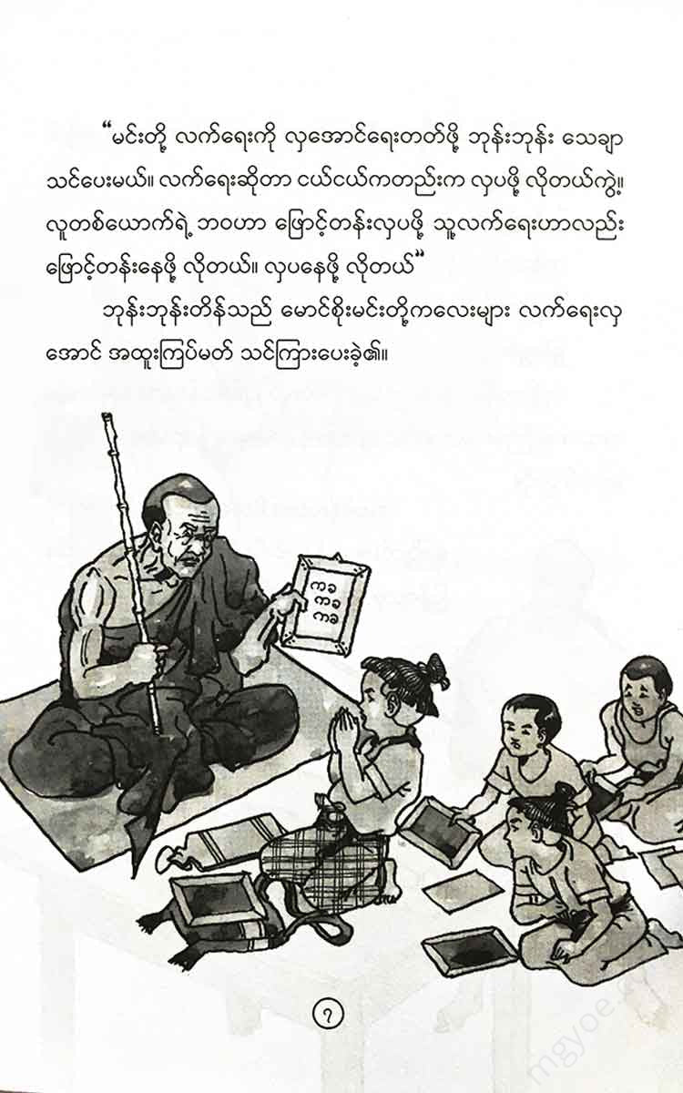 - Books