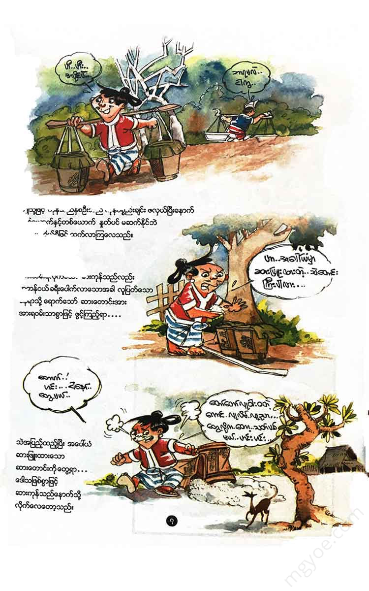- Books