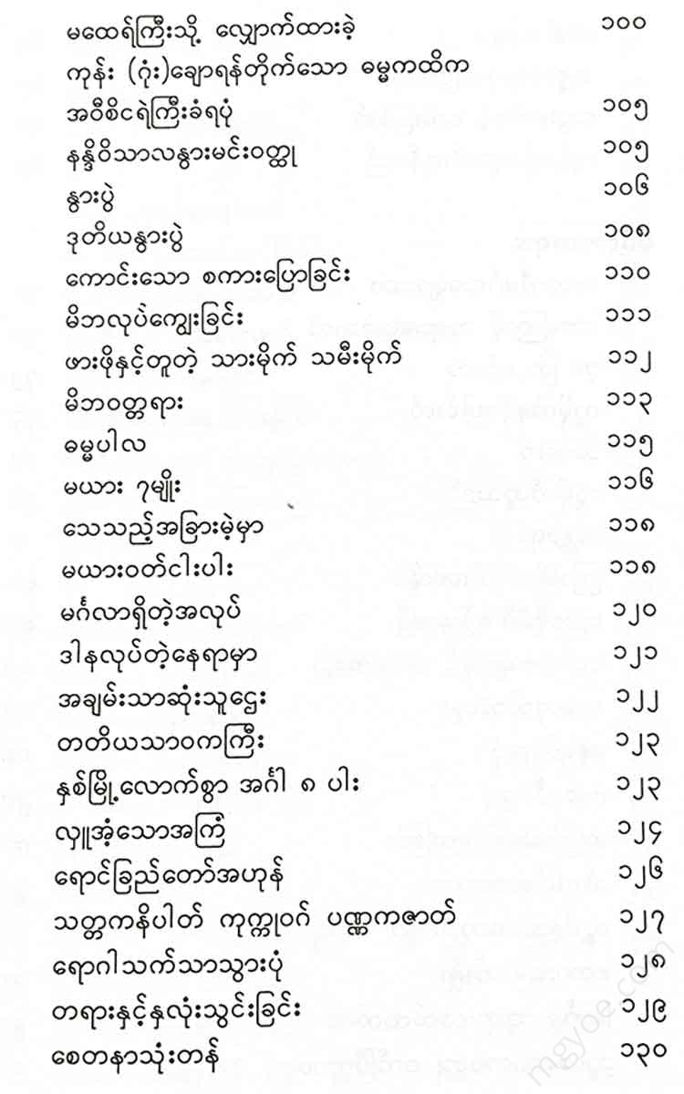 - Books