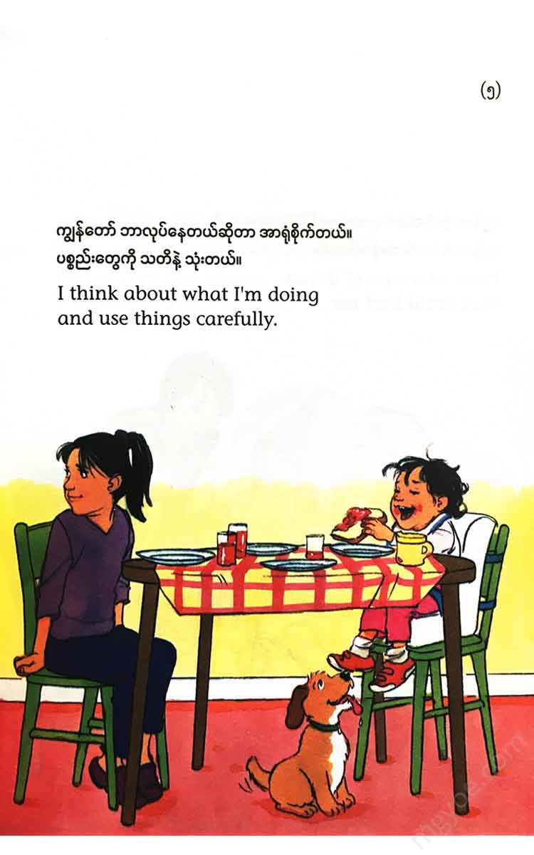 - Books