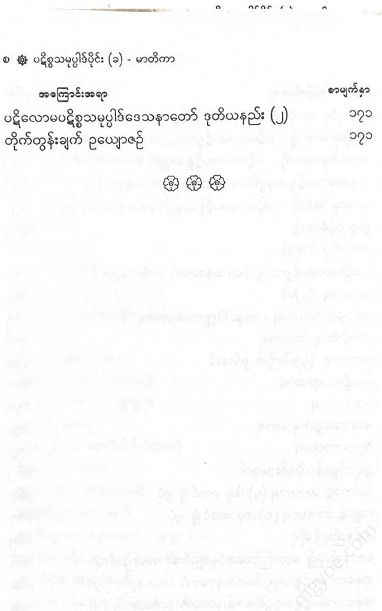 - ()() Books