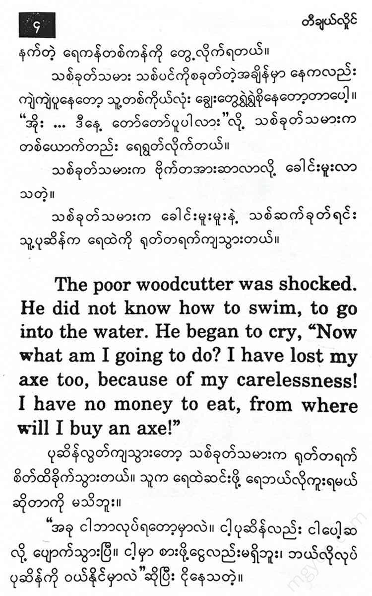 - Books