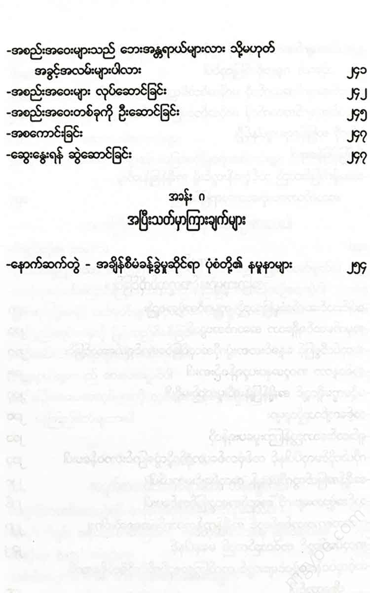 () - Books