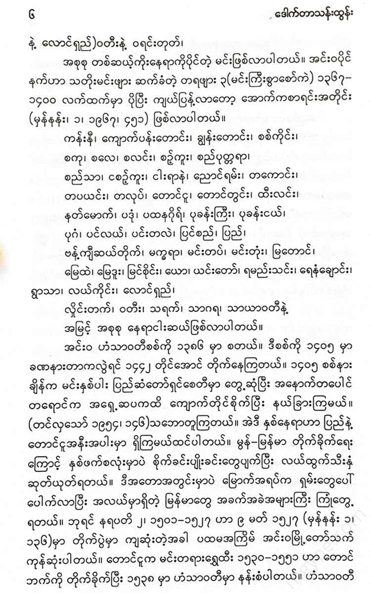 - Books