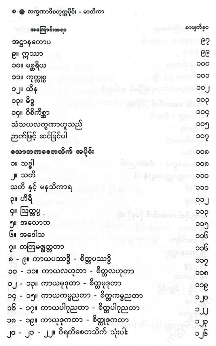 - ()() Books