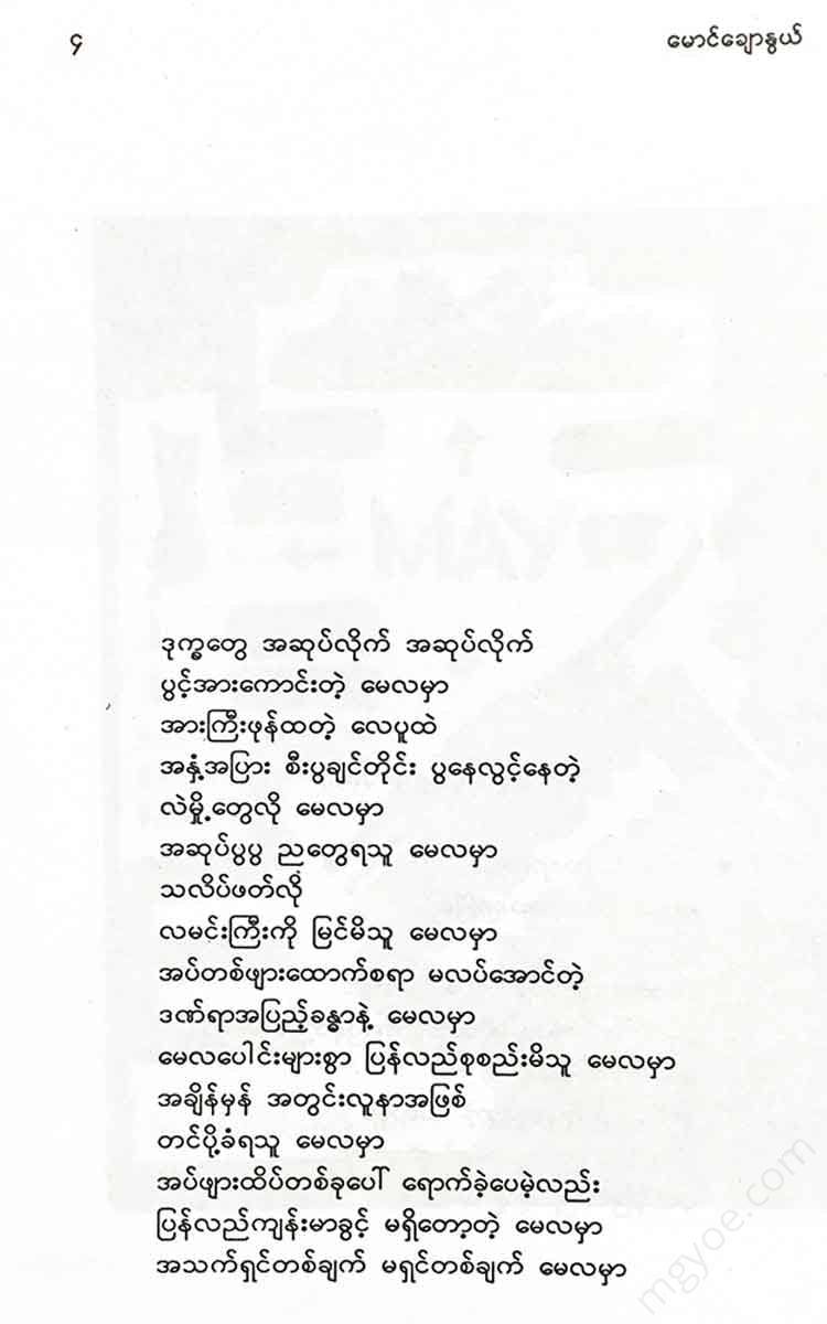 - Books