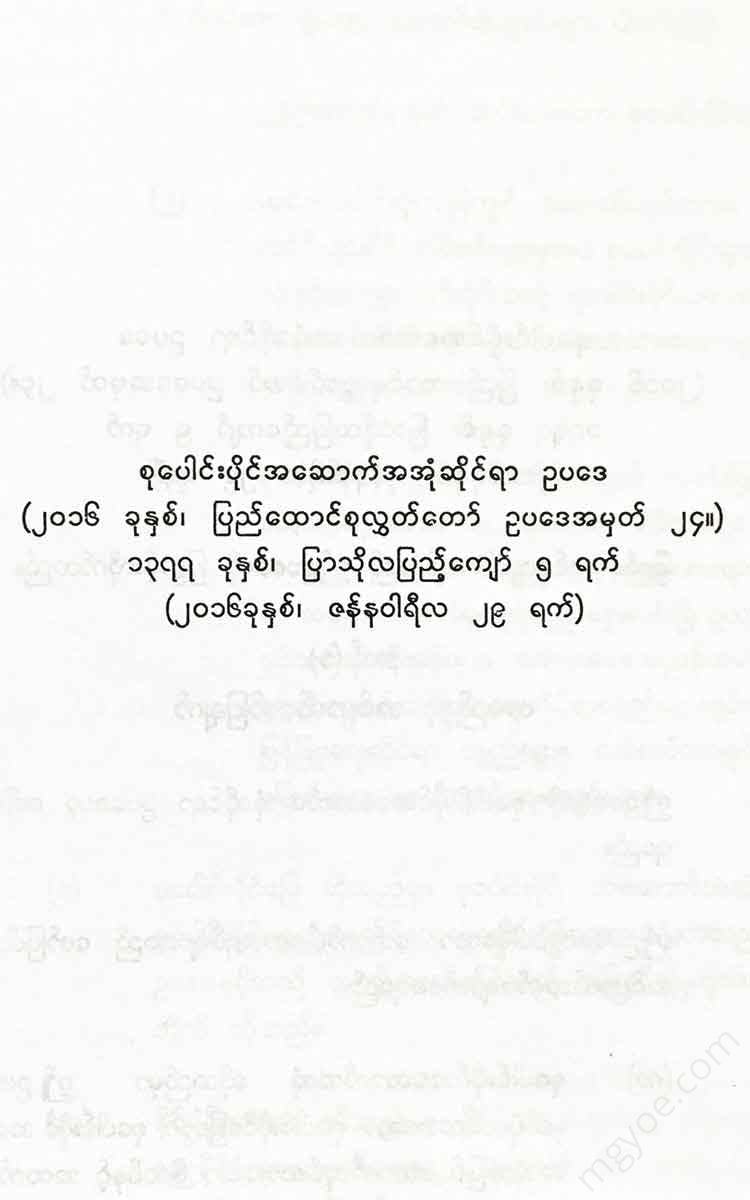 - Books