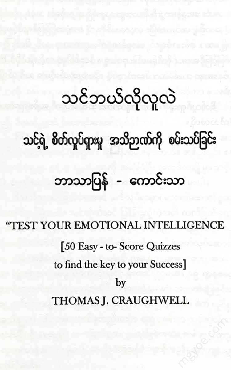 - Books